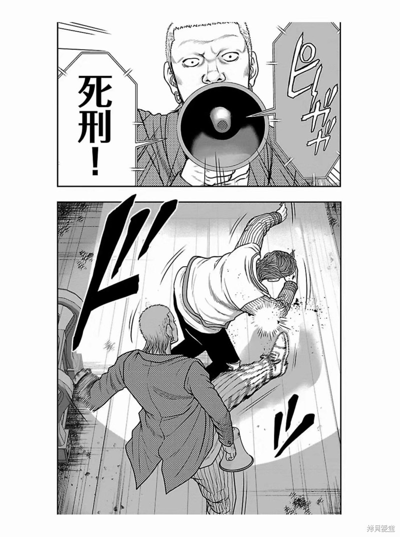 《热血高校crows外传-九头神龙男外传》第174话 第18页