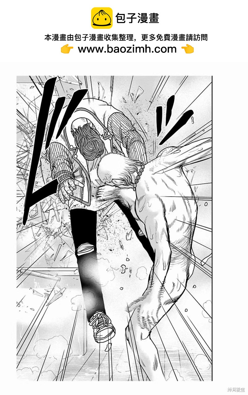 《热血高校crows外传-九头神龙男外传》第173话 第16页