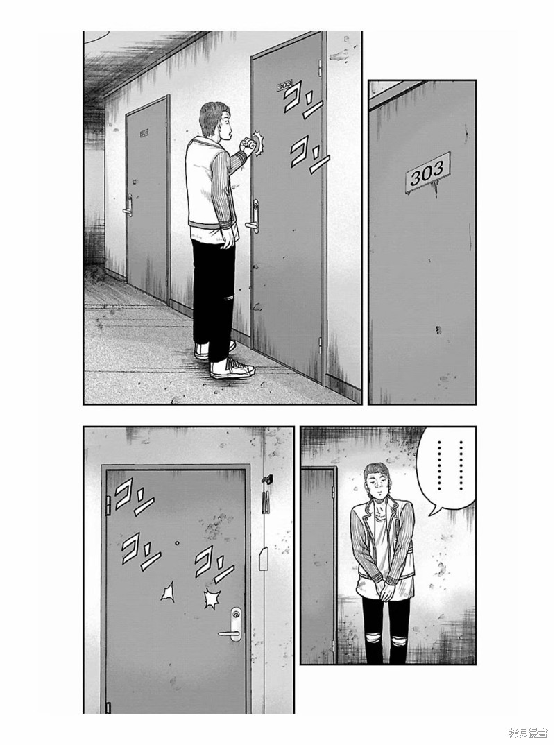 《热血高校crows外传-九头神龙男外传》第173话 第6页