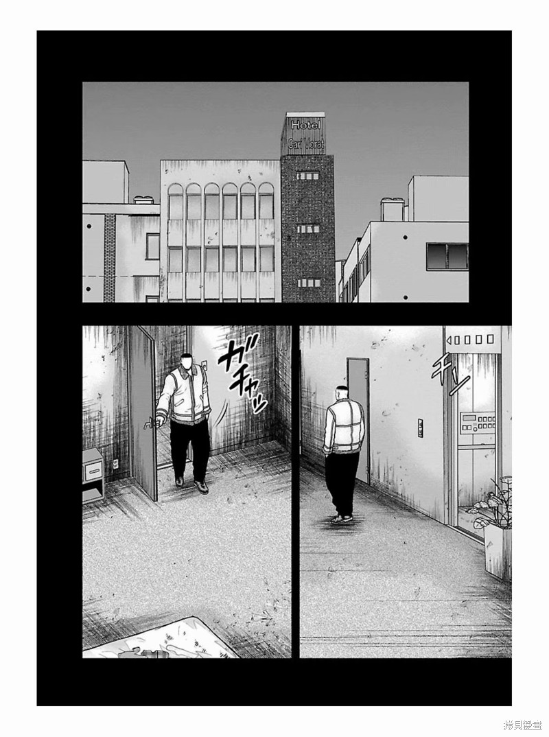 《热血高校crows外传-九头神龙男外传》第176话 第13页