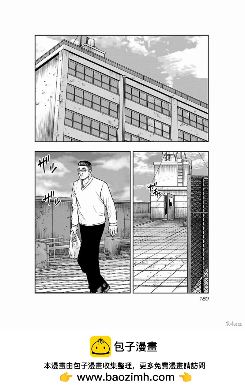 《热血高校crows外传-九头神龙男外传》第176话 第21页