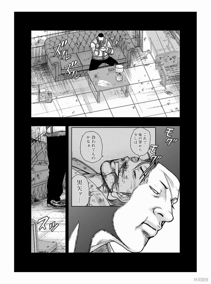 《热血高校crows外传-九头神龙男外传》第176话 第5页