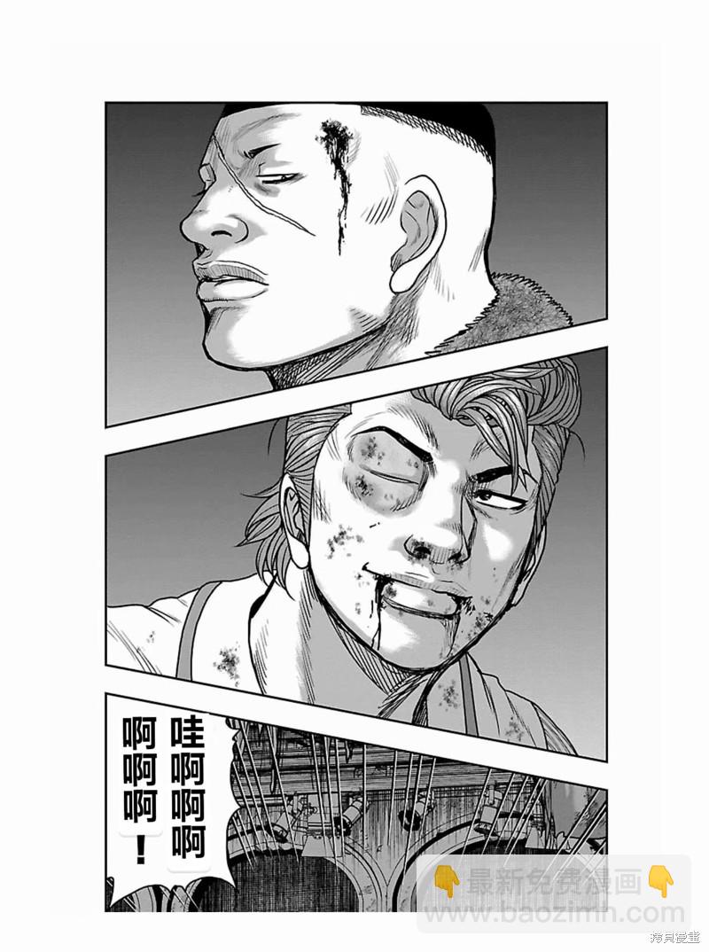 《热血高校crows外传-九头神龙男外传》第177话 第11页