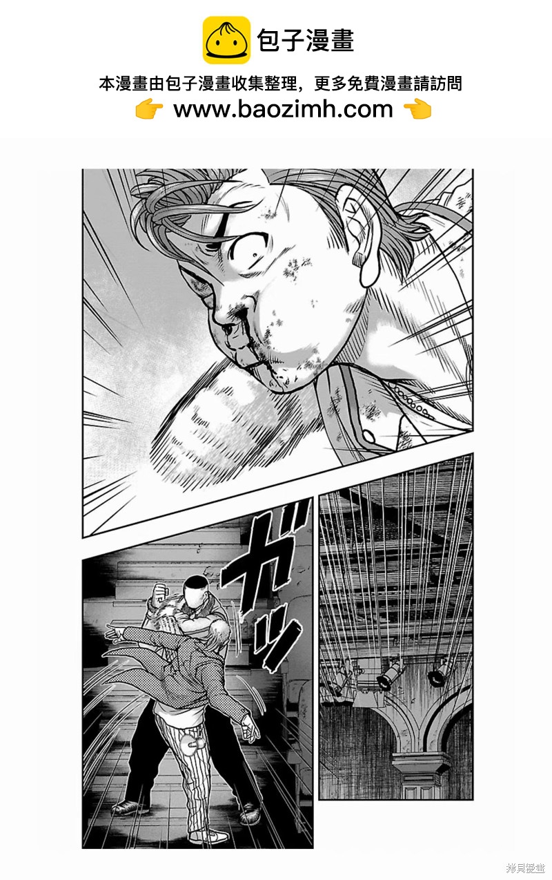 《热血高校crows外传-九头神龙男外传》第177话 第15页