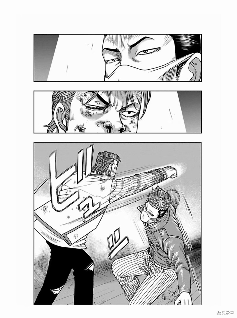 《热血高校crows外传-九头神龙男外传》第177话 第4页