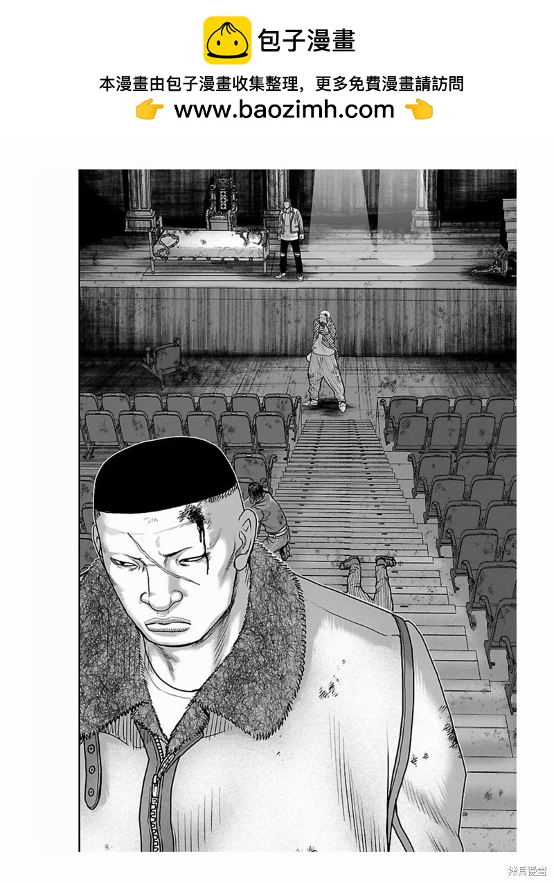 《热血高校crows外传-九头神龙男外传》第178话 第12页