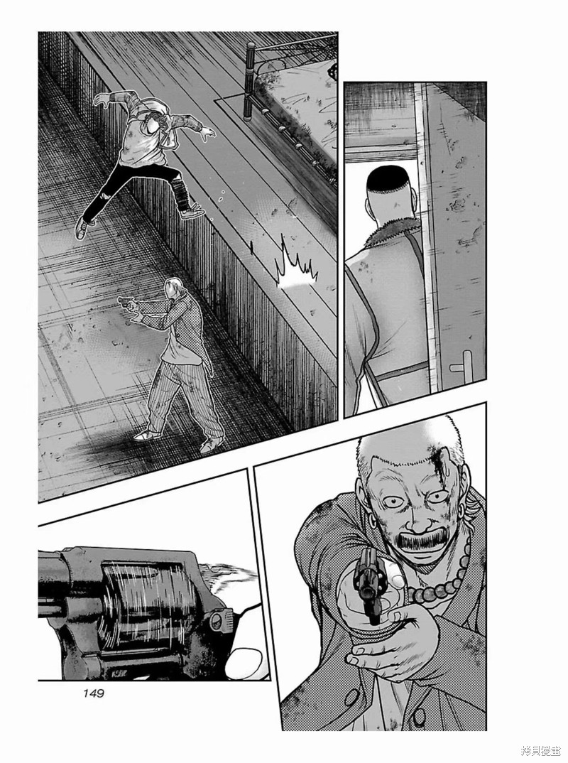 《热血高校crows外传-九头神龙男外传》第179话 第3页
