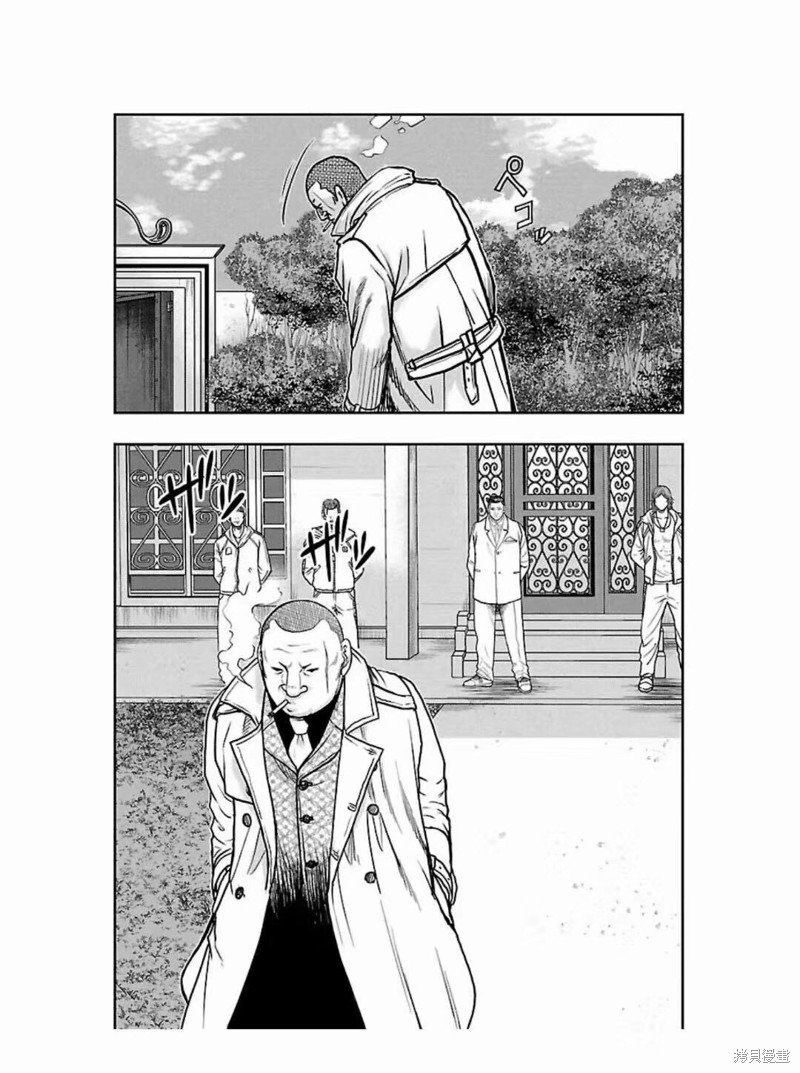 《热血高校crows外传-九头神龙男外传》第182话 第14页
