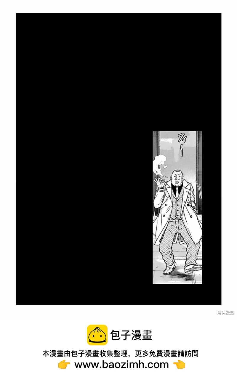 《热血高校crows外传-九头神龙男外传》第182话 第21页