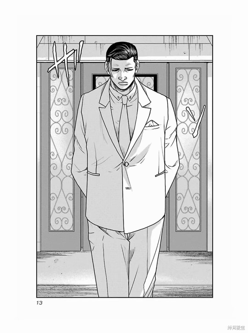 《热血高校crows外传-九头神龙男外传》第181话 第14页
