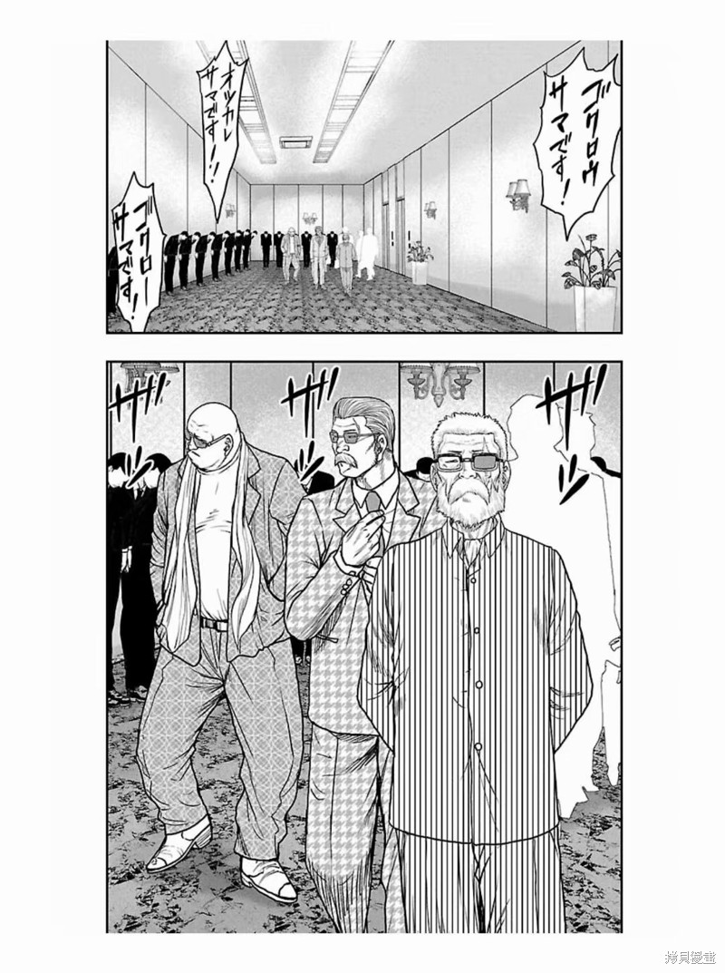 《热血高校crows外传-九头神龙男外传》第184话 第15页