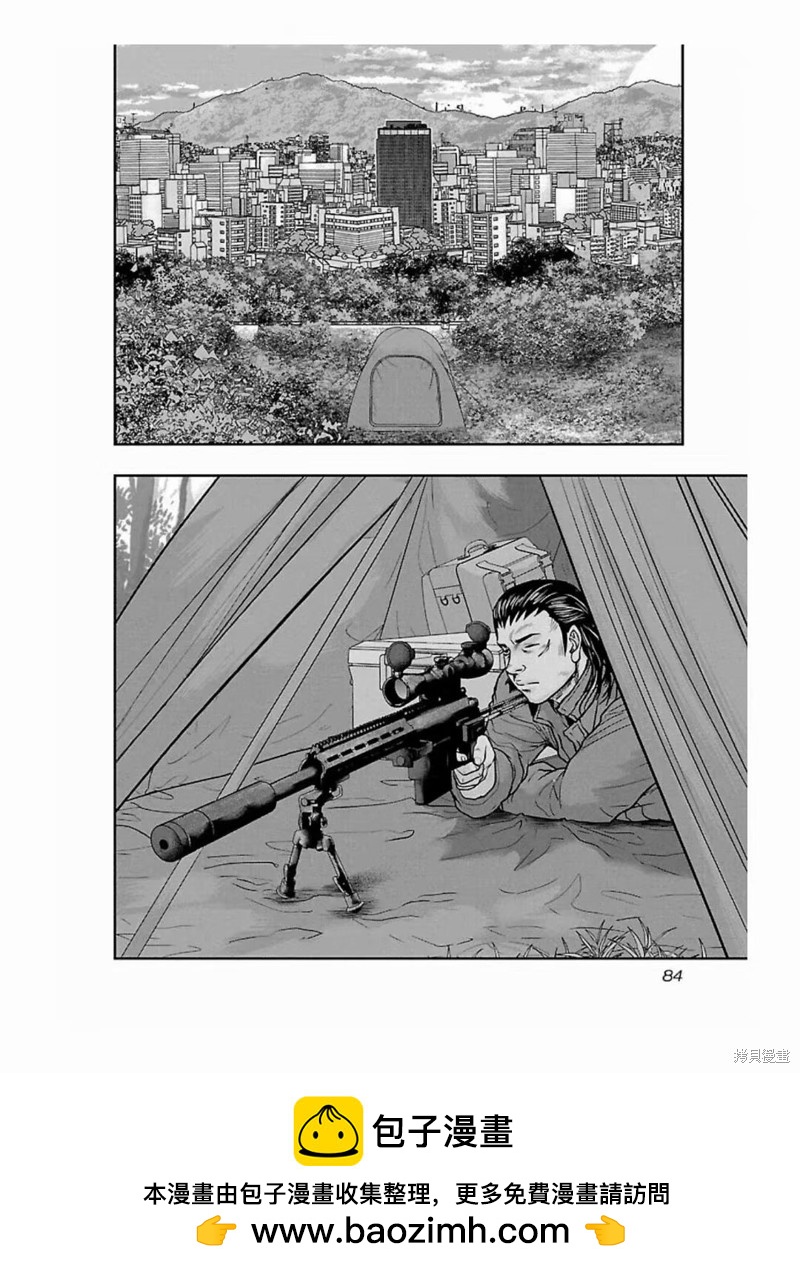 《热血高校crows外传-九头神龙男外传》第184话 第20页