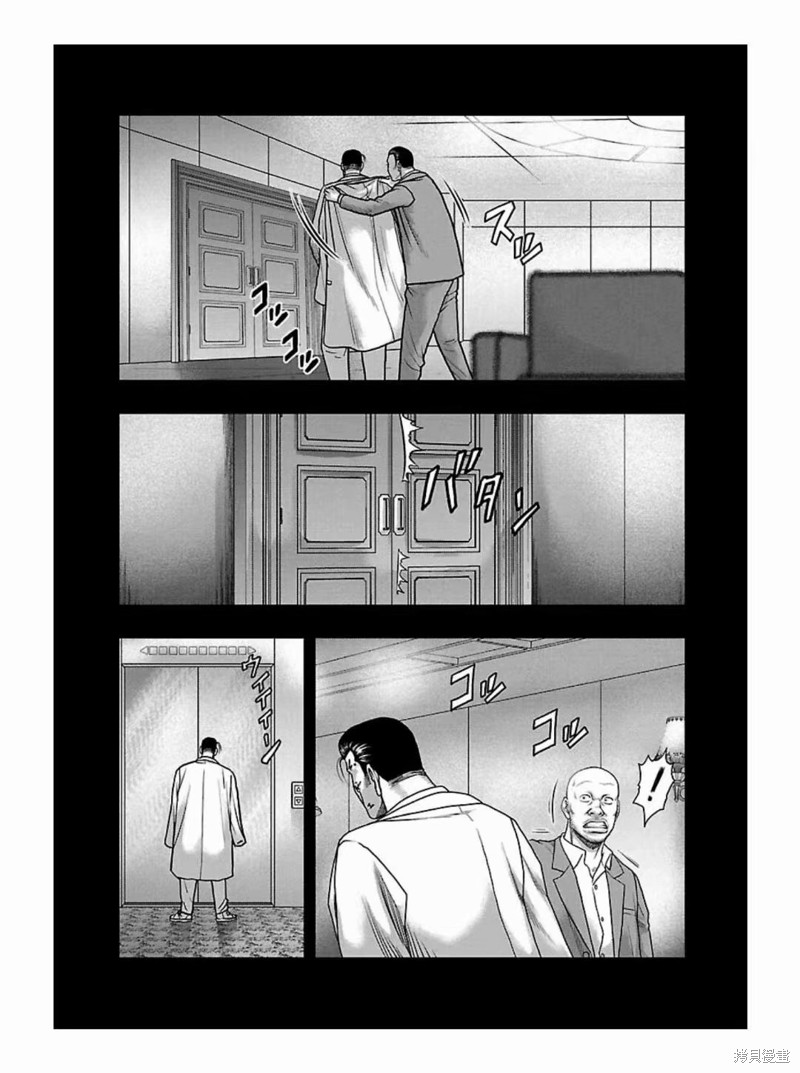 《热血高校crows外传-九头神龙男外传》第188话 第9页