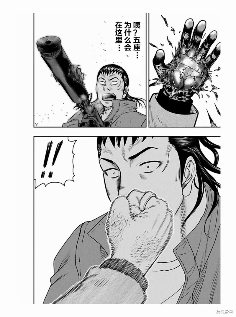 《热血高校crows外传-九头神龙男外传》第187话 第10页