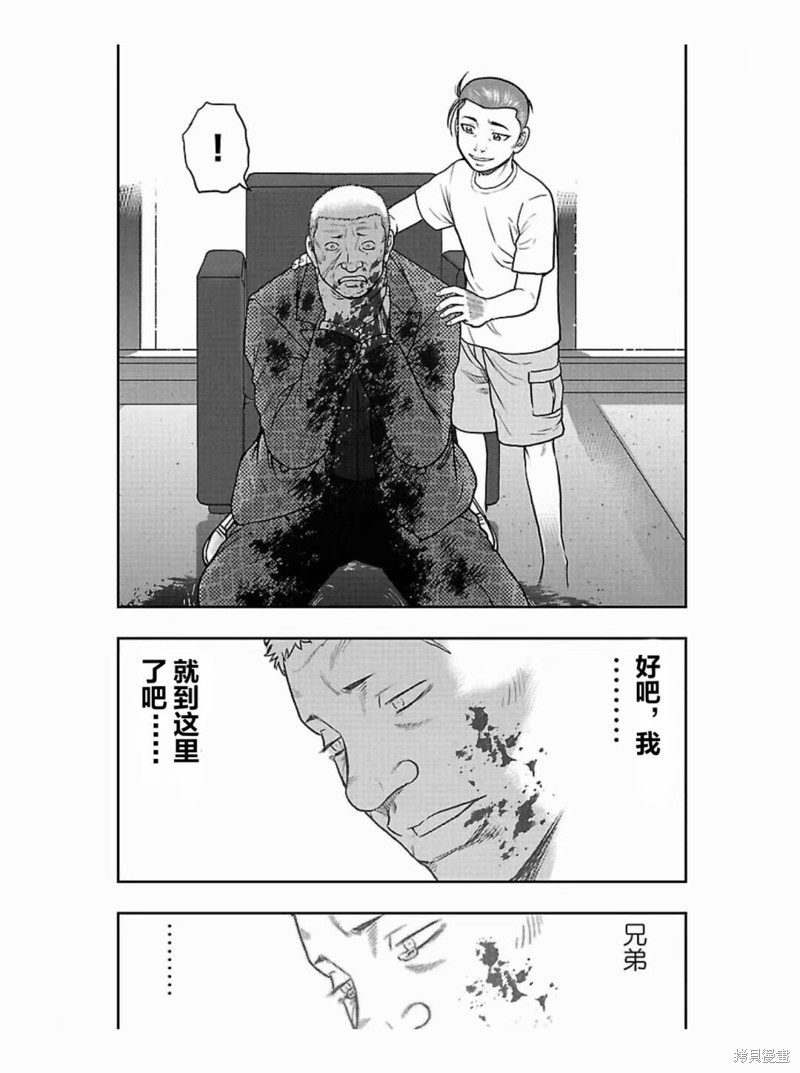 《热血高校crows外传-九头神龙男外传》第187话 第19页