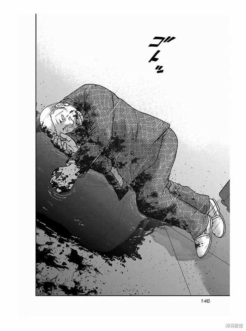 《热血高校crows外传-九头神龙男外传》第187话 第20页