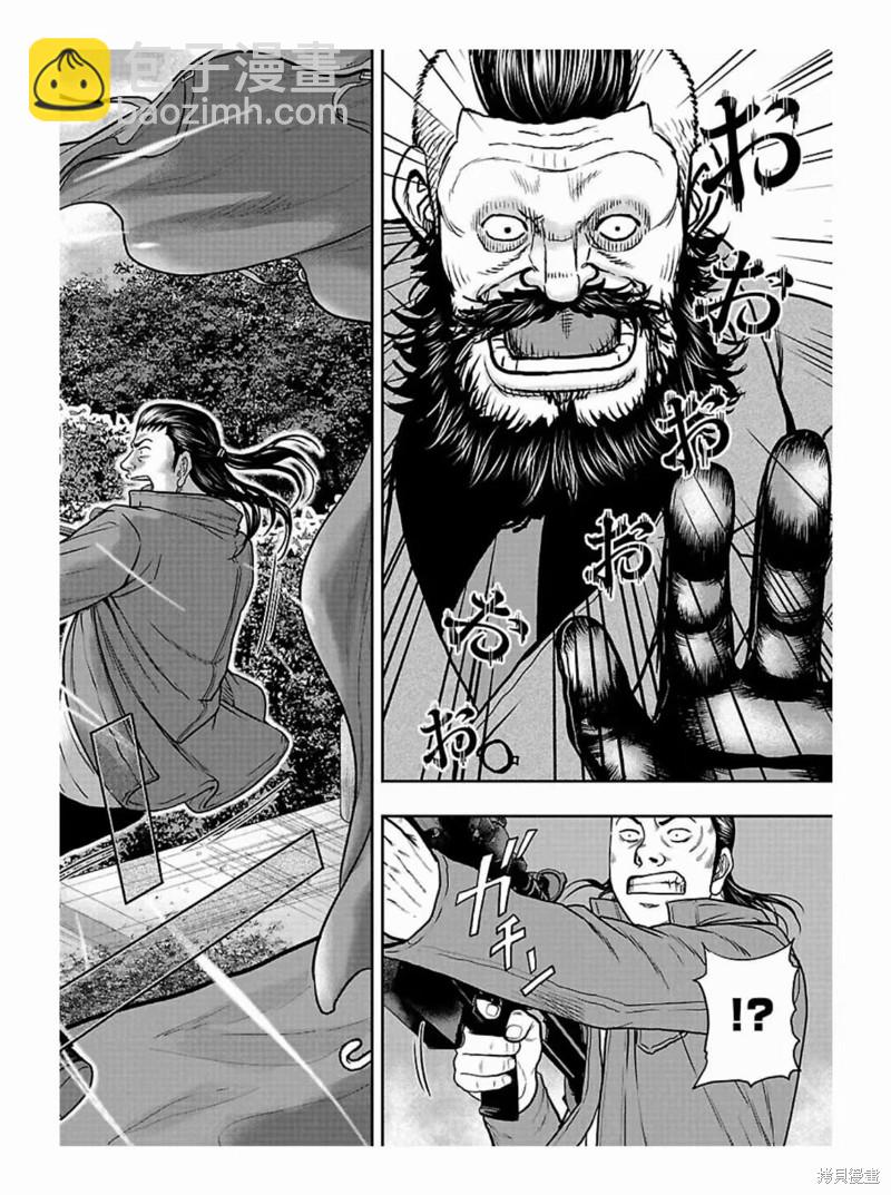 《热血高校crows外传-九头神龙男外传》第187话 第8页