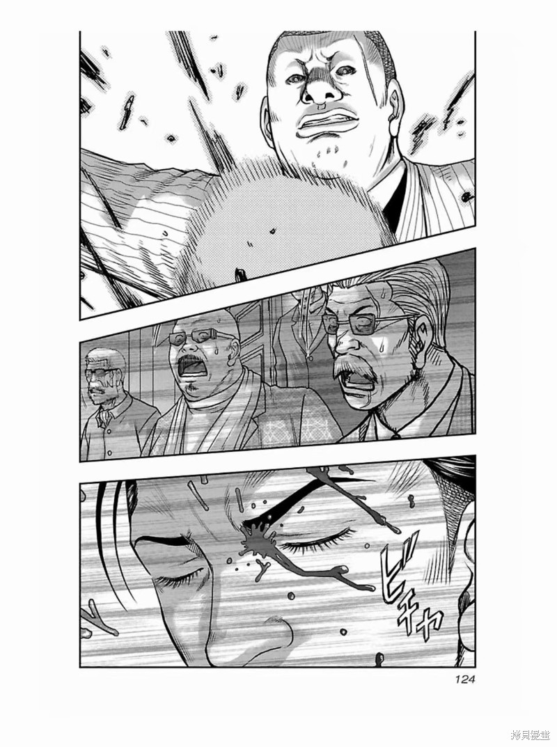《热血高校crows外传-九头神龙男外传》第186话 第18页