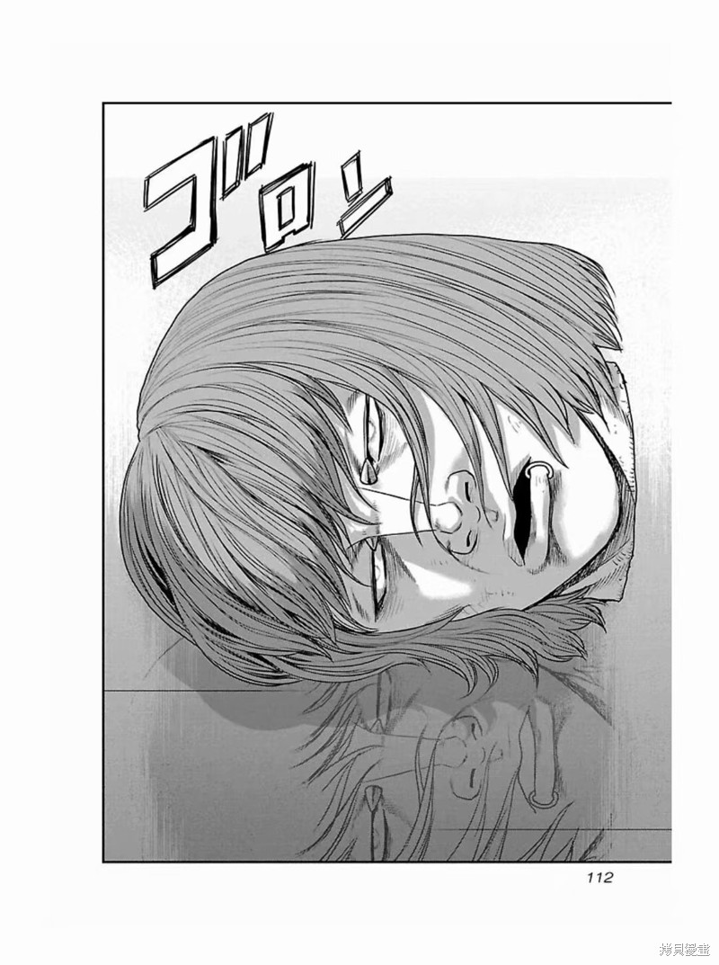 《热血高校crows外传-九头神龙男外传》第186话 第6页