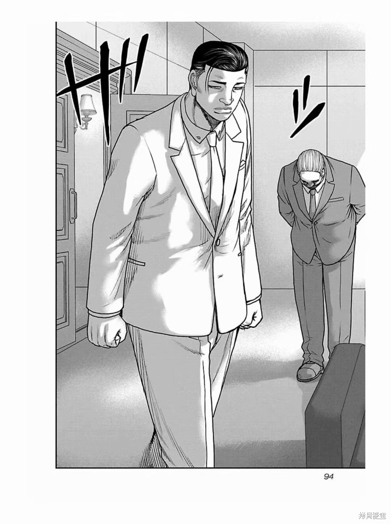 《热血高校crows外传-九头神龙男外传》第185话 第10页