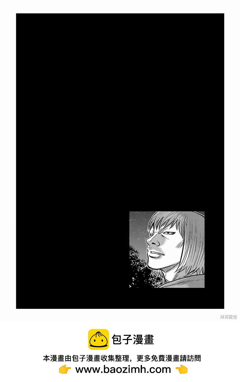 《热血高校crows外传-九头神龙男外传》第185话 第21页