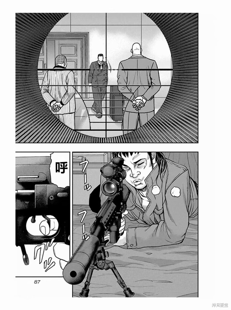 《热血高校crows外传-九头神龙男外传》第185话 第3页