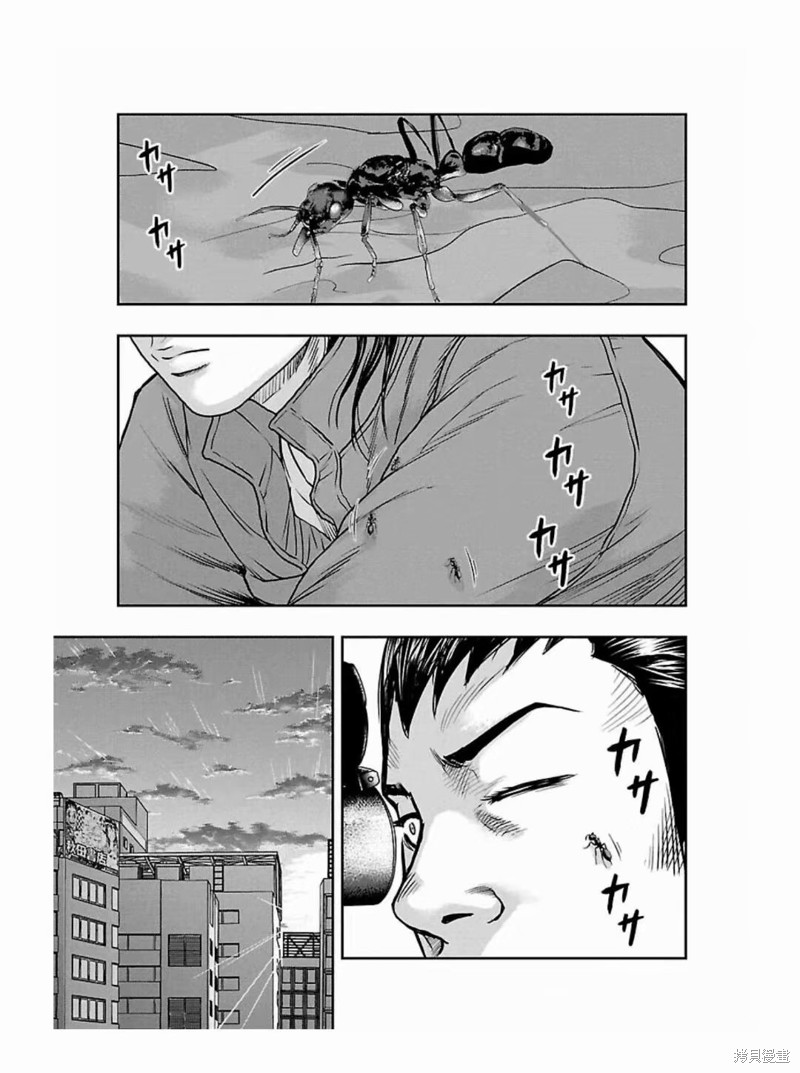 《热血高校crows外传-九头神龙男外传》第185话 第7页