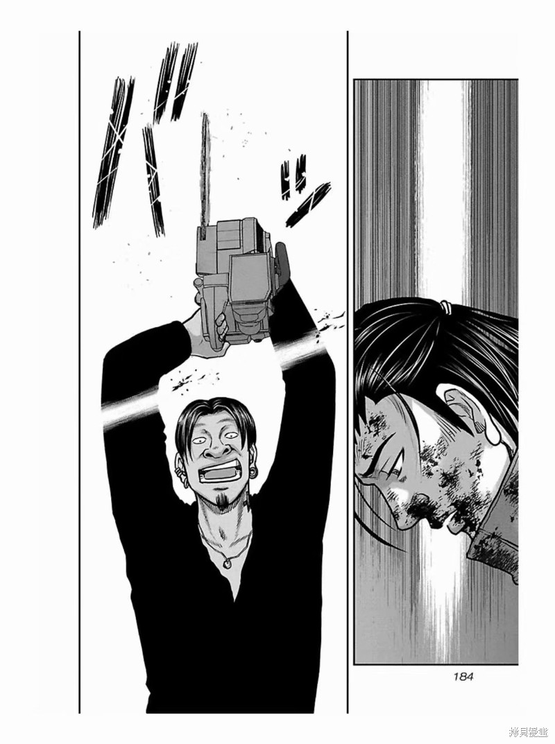 《热血高校crows外传-九头神龙男外传》第189话 第16页