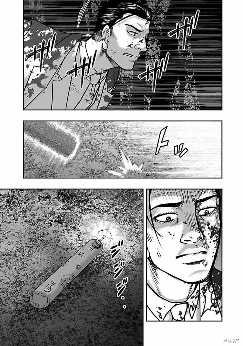 《热血高校crows外传-九头神龙男外传》第191话 第10页
