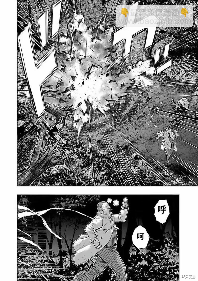 《热血高校crows外传-九头神龙男外传》第191话 第11页