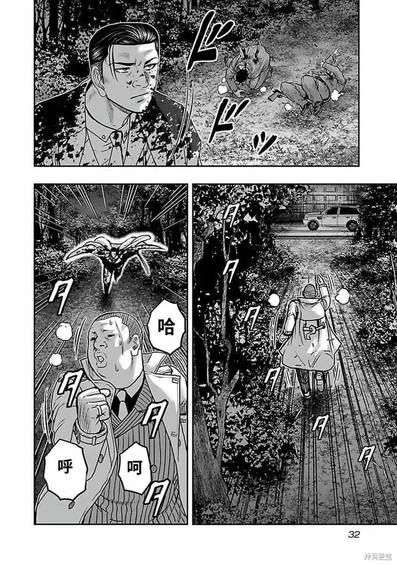 《热血高校crows外传-九头神龙男外传》第191话 第9页