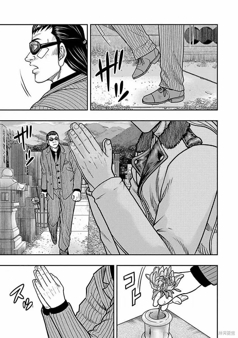《热血高校crows外传-九头神龙男外传》第195话 第3页