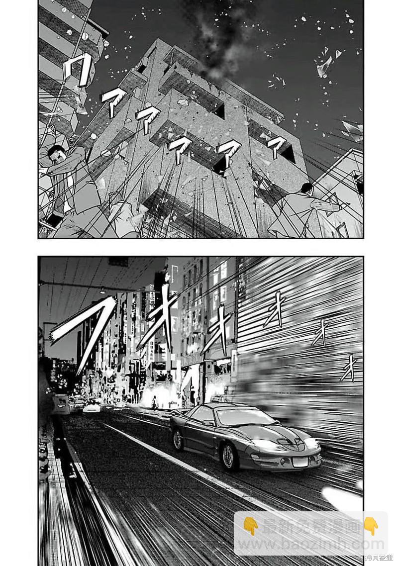 《热血高校crows外传-九头神龙男外传》第196话 第3页