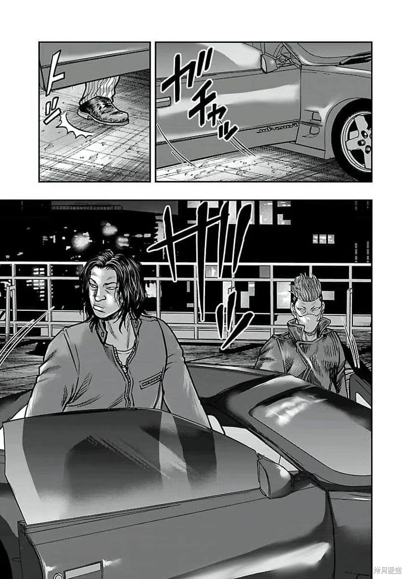 《热血高校crows外传-九头神龙男外传》第196话 第5页
