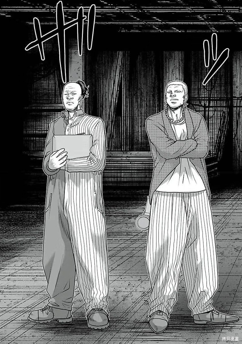 《热血高校crows外传-九头神龙男外传》第196话 第9页
