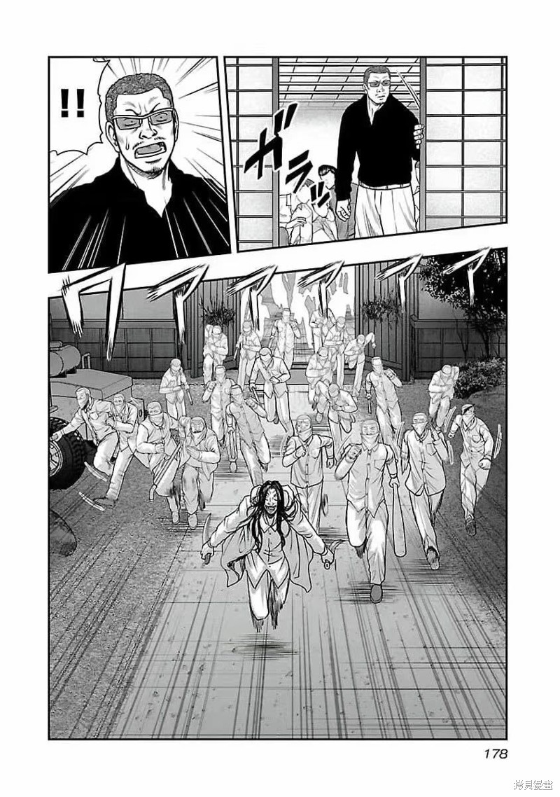 《热血高校crows外传-九头神龙男外传》第198话 第10页