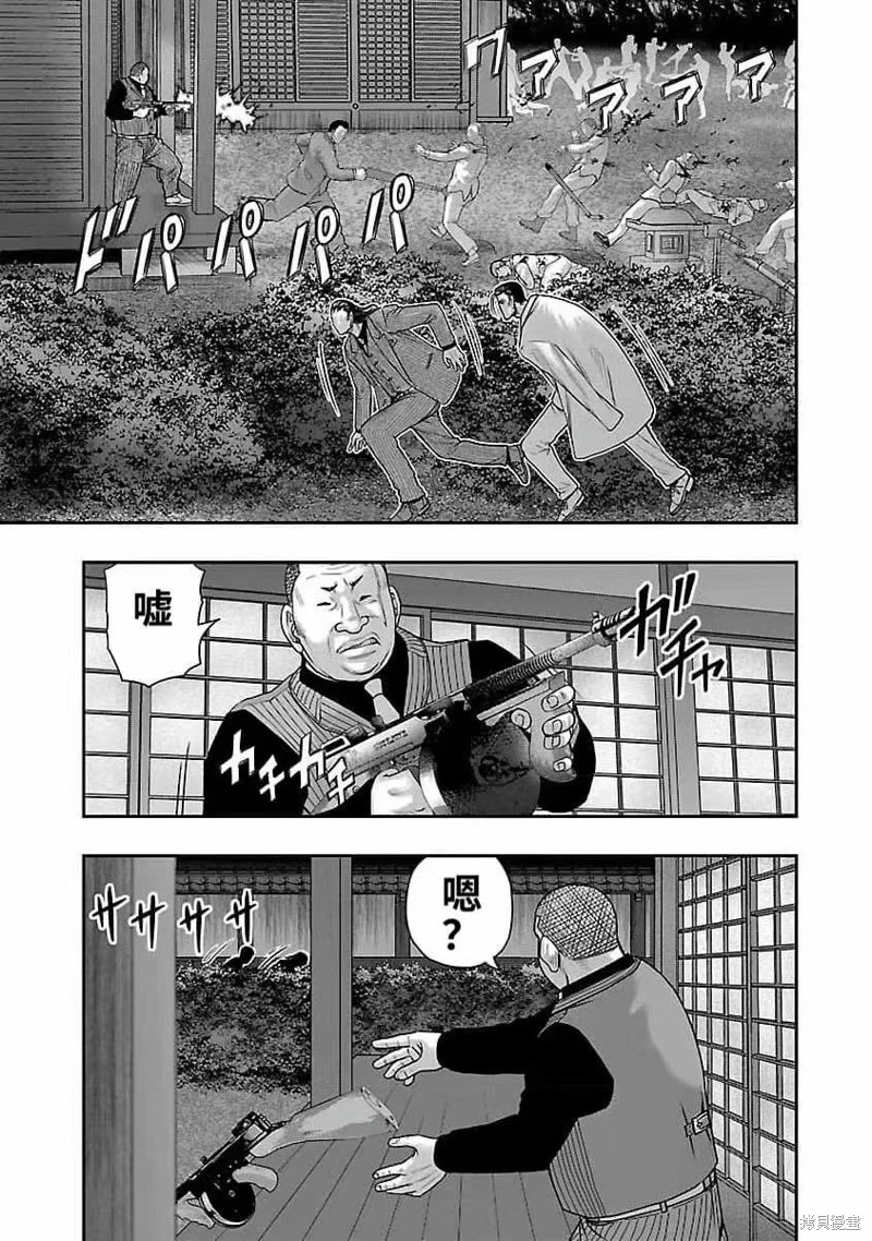 《热血高校crows外传-九头神龙男外传》第198话 第15页
