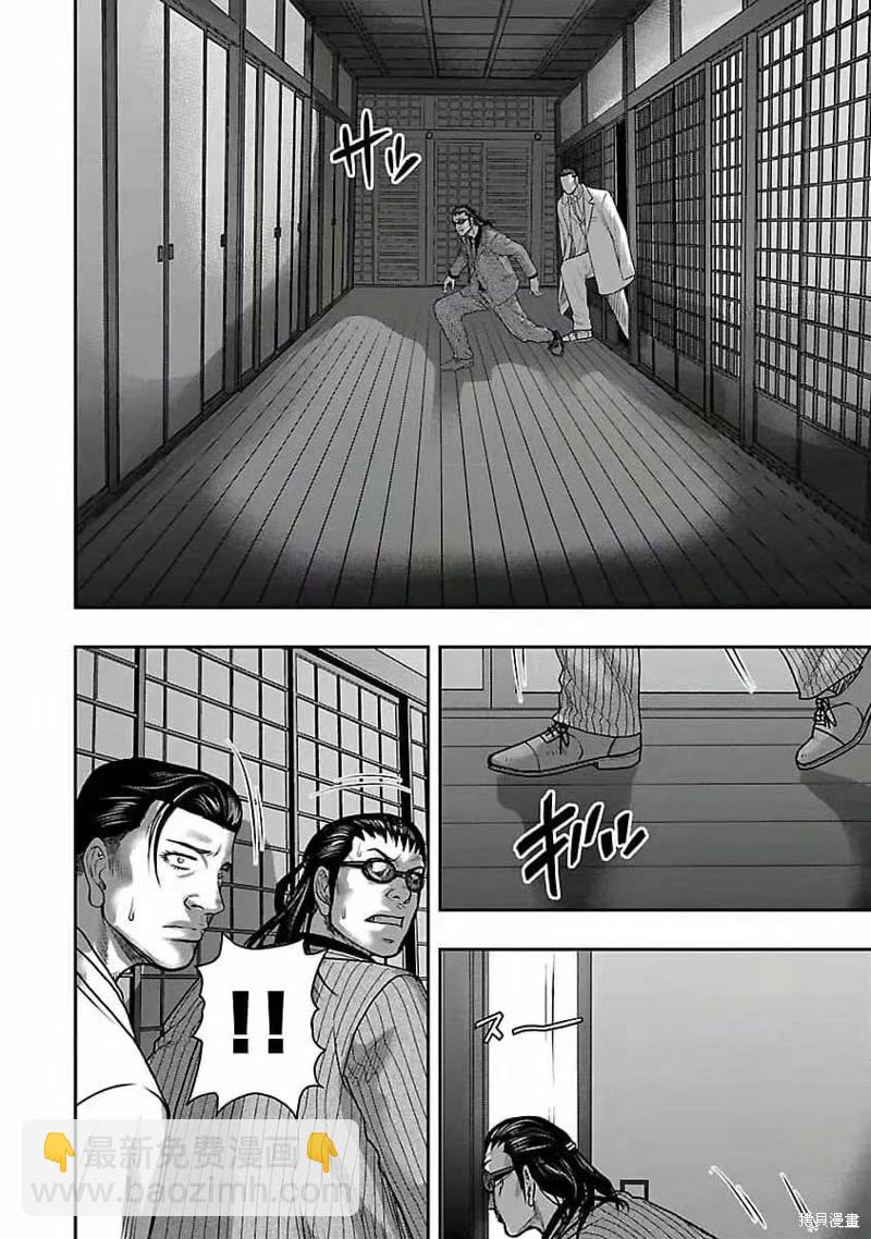 《热血高校crows外传-九头神龙男外传》第198话 第16页
