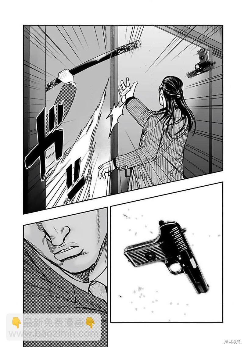 《热血高校crows外传-九头神龙男外传》第199话 第12页