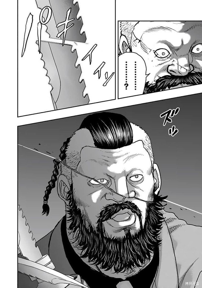 《热血高校crows外传-九头神龙男外传》第199话 第21页