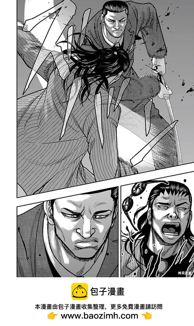 《热血高校crows外传-九头神龙男外传》第199话 第23页
