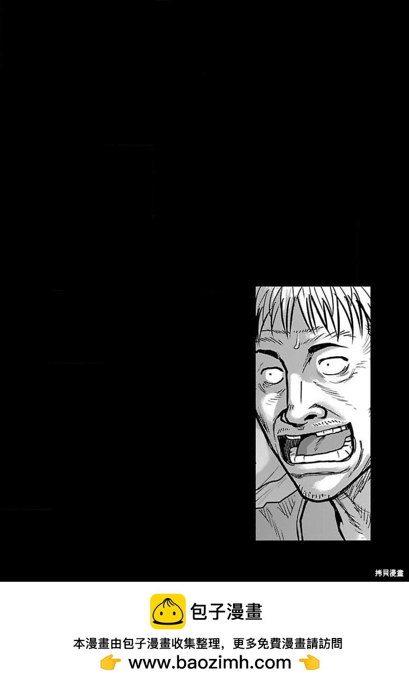 《热血高校crows外传-九头神龙男外传》第200话 第22页