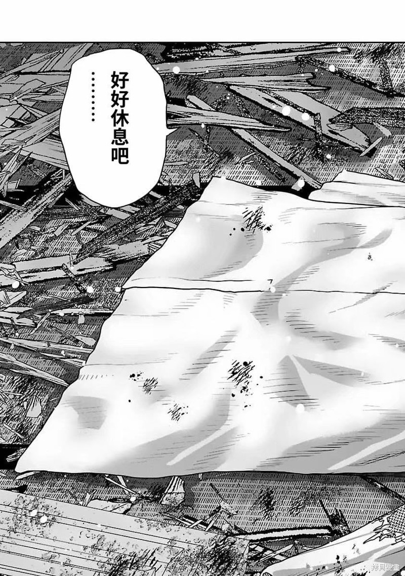 《热血高校crows外传-九头神龙男外传》第204话 第12页