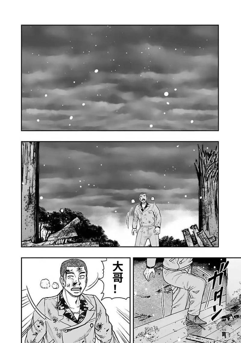 《热血高校crows外传-九头神龙男外传》第204话 第13页