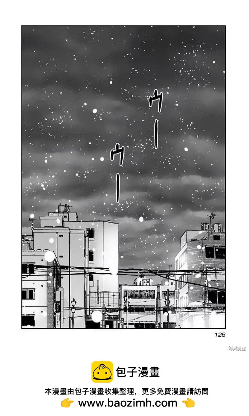 《热血高校crows外传-九头神龙男外传》第204话 第19页