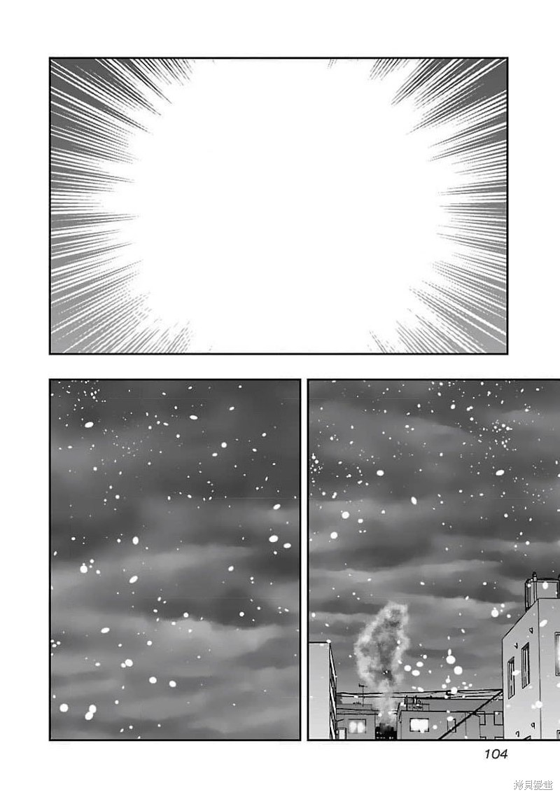 《热血高校crows外传-九头神龙男外传》第203话 第18页