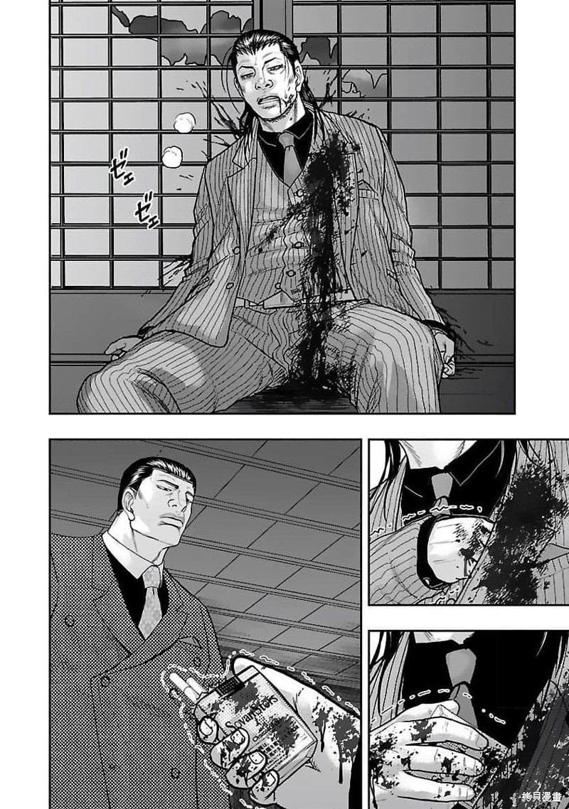 《热血高校crows外传-九头神龙男外传》第202话 第10页