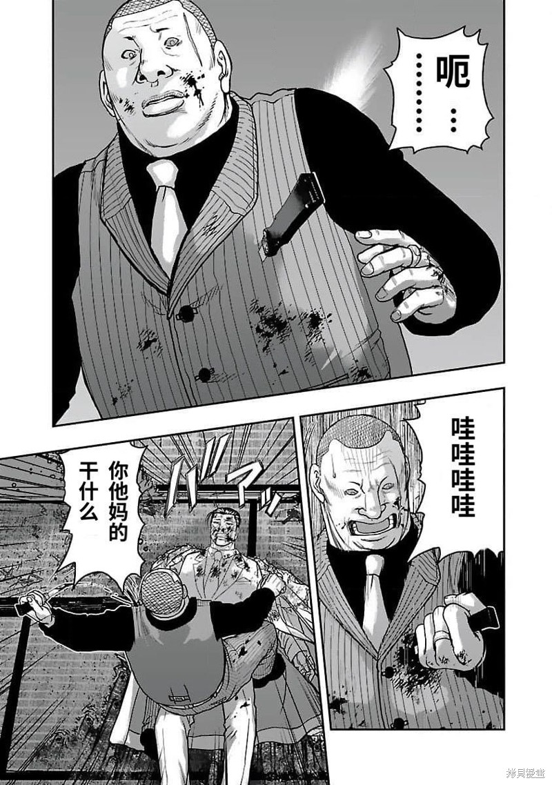 《热血高校crows外传-九头神龙男外传》第202话 第15页