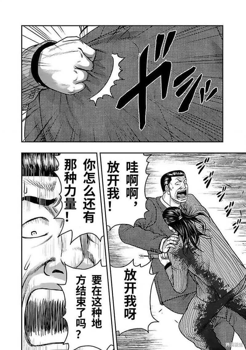 《热血高校crows外传-九头神龙男外传》第202话 第16页