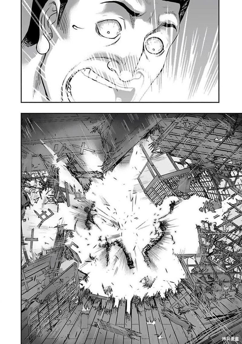 《热血高校crows外传-九头神龙男外传》第202话 第18页